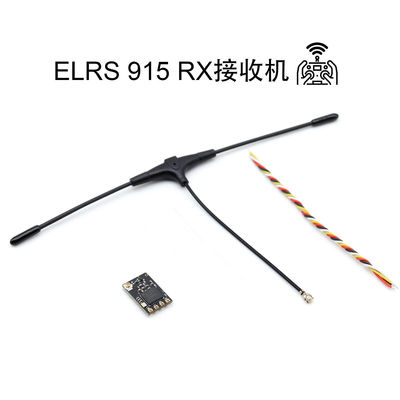 ELRS 2.4G/915MHz RX 接收机 ExpressLRS高刷新率小体积FPV穿越机