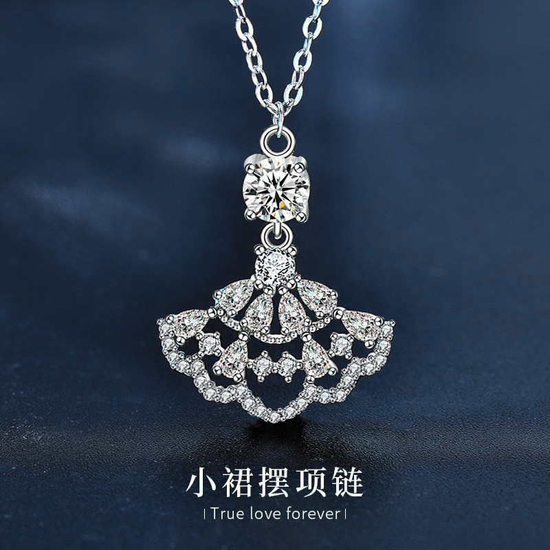 莫桑钻小裙子项链女士925纯银满钻扇形吊坠小众设计饰品锁骨配饰