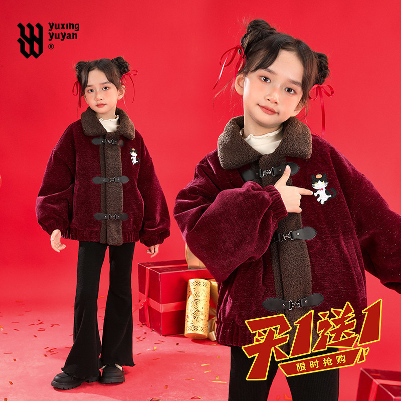 女童红色外套2026新年冬装新款中大童洋气保暖夹棉加厚过年拜年服