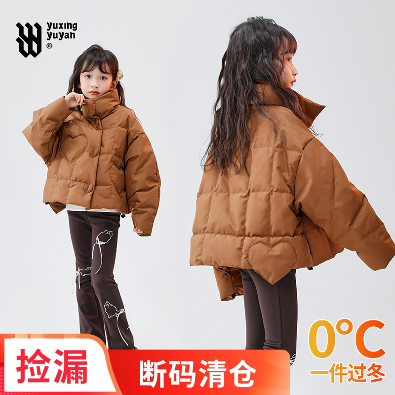 女童短款羽绒服2025冬季新款中大童洋气保暖加厚冬装90白鸭绒外套