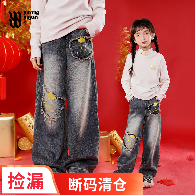 女童牛仔裤2025新款中大童洋气宽松休闲儿童一体绒加厚冬装裤子潮