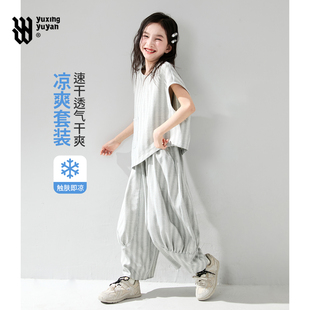 女童夏季薄款套装2026新款洋气时髦儿童无袖背心搭裤子夏装两件套