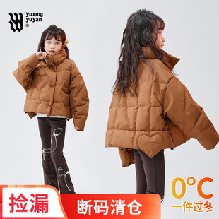 女童短款羽绒服2025冬季新款中大童洋气保暖加厚冬装90白鸭绒外套