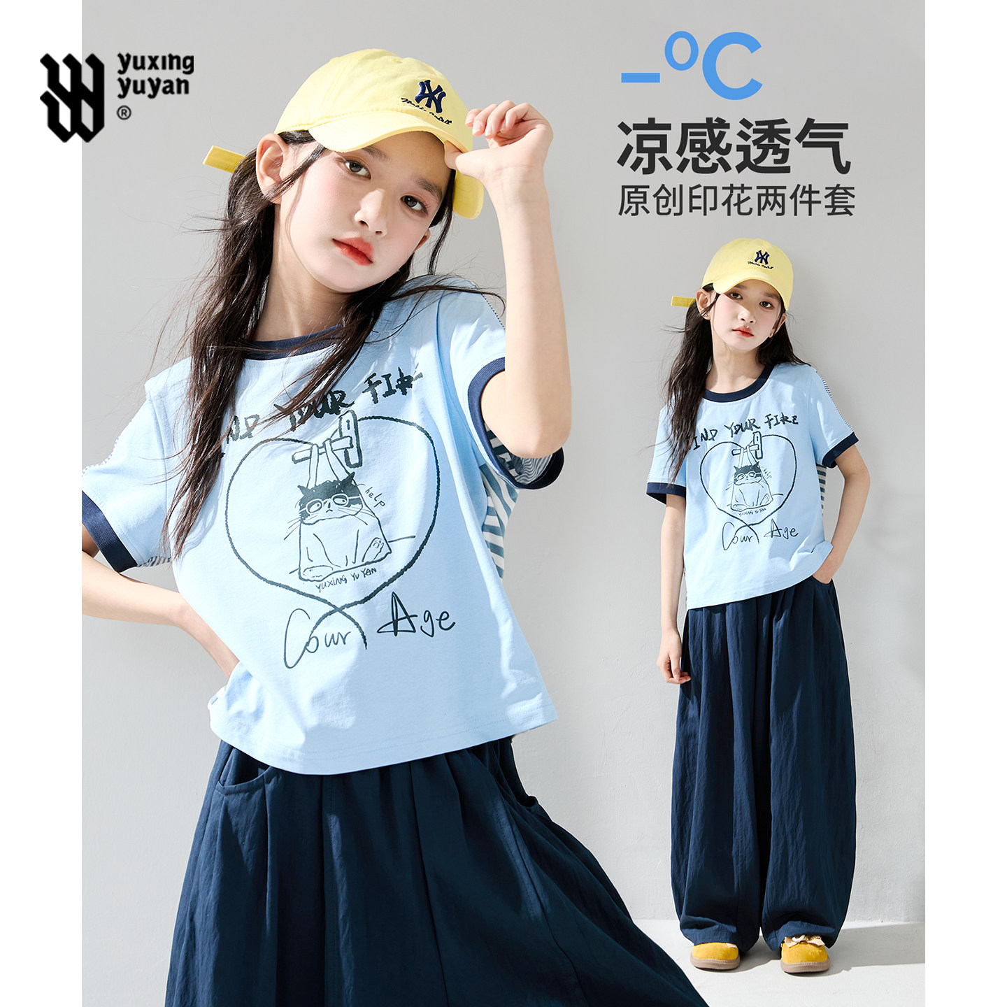 女童套装时尚洋气时髦夏季2026新款中大童夏日穿搭短袖夏装两件套图片