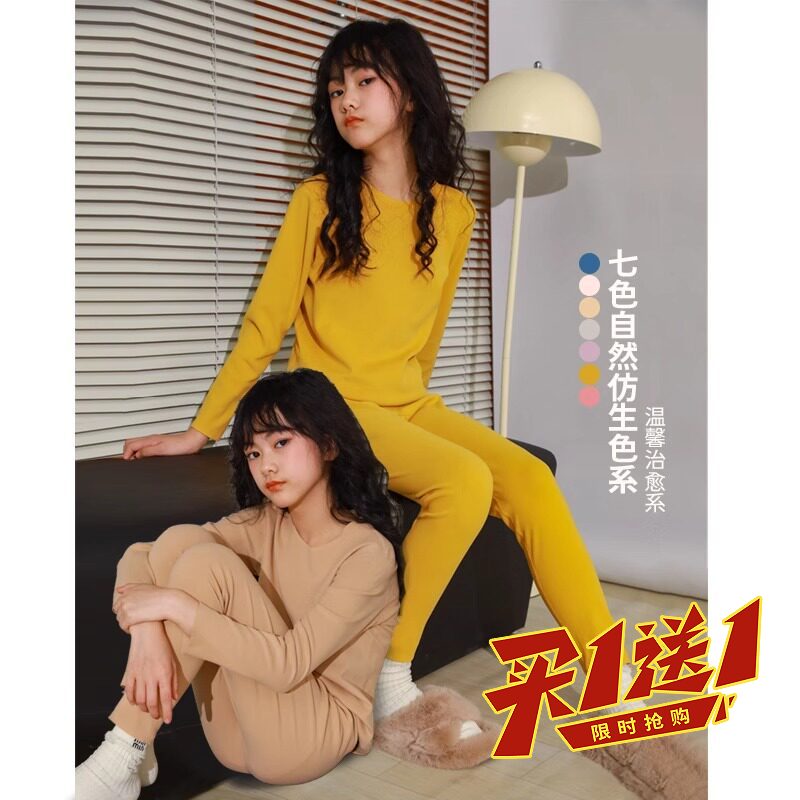 女童德绒内衣套装女孩保暖图片