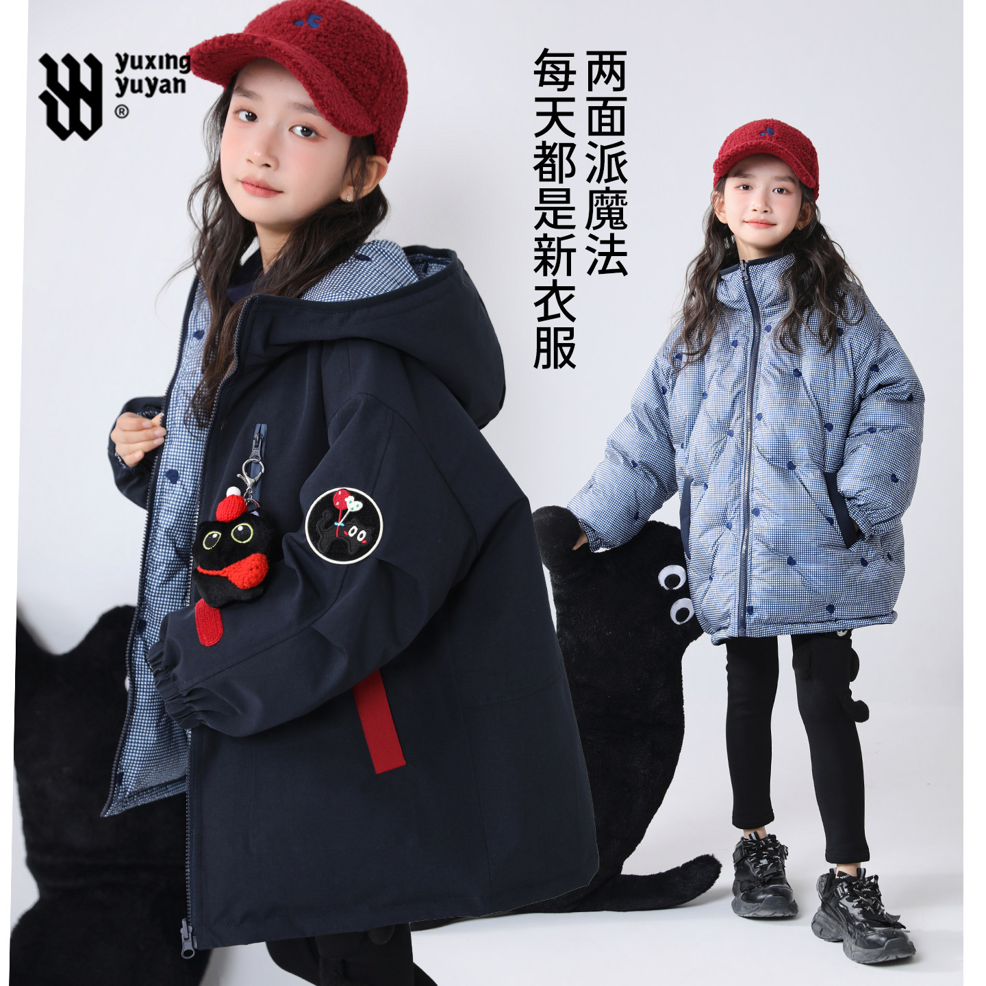 女童两面穿羽绒服冬季2026新款儿童洋气中长款冬装抗寒保暖外套潮