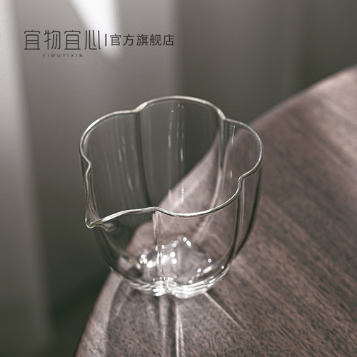 宜物宜心 花瓣高透公道杯高硼硅耐热玻璃分茶器功夫茶具茶道配件