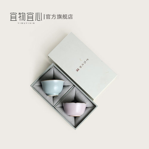 宜物宜心 汝窑功夫茶杯情侣对杯高档汝瓷主人杯女士个人专用礼盒