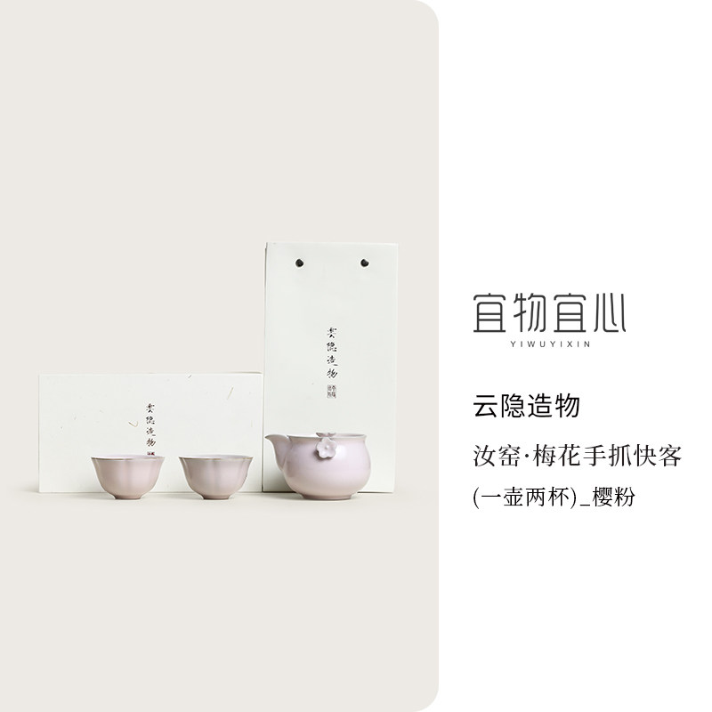 宋风汝窑茶壶一人饮茶杯喝茶功夫茶具套装礼盒送长辈家用高档轻奢