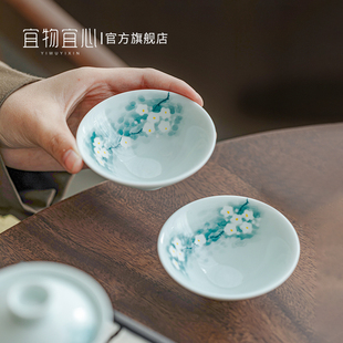 单杯小茶杯 宜物宜心影青手绘春雪斗笠杯釉下彩家用陶瓷主人杯中式