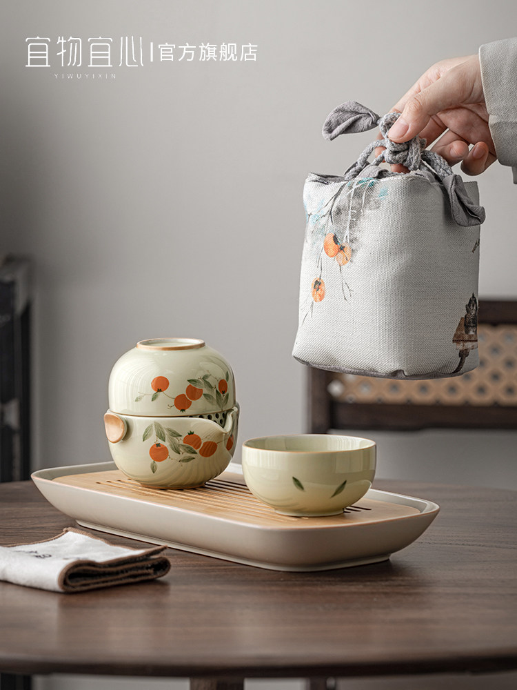 一切顺利旅行便携式一人功夫茶具及两杯饮茶户外泡茶茶壶结婚礼品