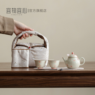 便携式 釉下彩兰花一壶二杯收纳包功夫茶具小套装 旅行茶壶茶杯家用