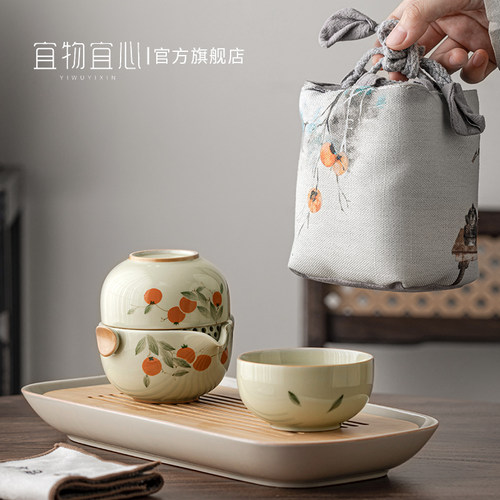 事事如意旅行可携式功夫茶具套组一人二杯喝茶户外泡茶茶壶结婚礼