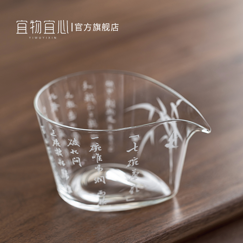 宜物宜心玻璃公道杯茶道分茶器单个加厚耐热茶海匀杯功夫茶具配件