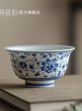 青花瓷压手杯主人杯茶杯单杯个人茶杯景德镇陶瓷闻香杯一人喝茶杯