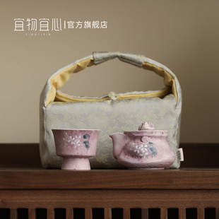 手绘绣球花女士茶具一壶一杯便携旅行茶具一人饮茶壶茶杯收纳包