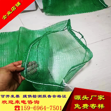 护坡植生袋边坡河道高速公路隧道加密抗老化网眼绿化6040草种网袋