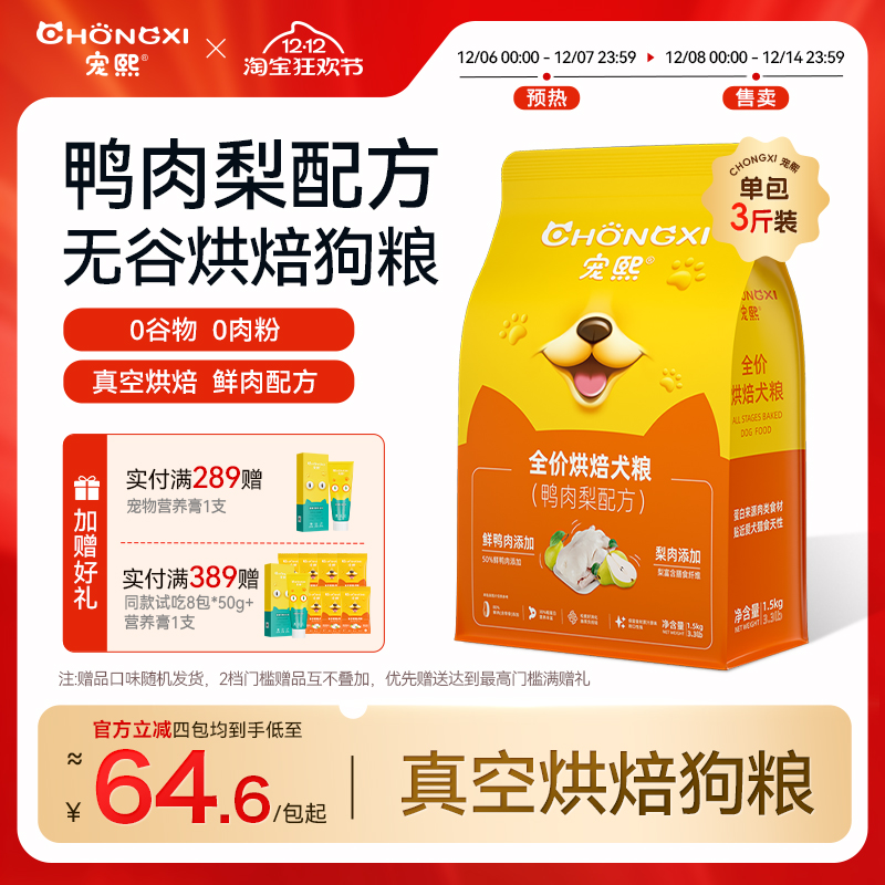 Ѽ決ȮȮ̩ϱСдȮ»ëȫ 244.4Ԫ4(61.1Ԫ/)