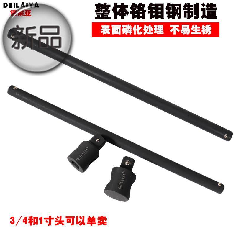 1/2 slide rod sleeve afterburner 3/4 sleeve wrench extensio|ruв категории оборудование/инструменты, ручной инструмент, рукав и аксессуары, ползунок - от Buy2taobao.com для оказания профессиональной услуги покупки агента Taobao