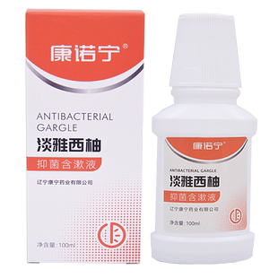 康诺宁淡雅西柚抑菌含漱液100ml 丁硼牙龈牙周祛臭味康齿宁漱口水