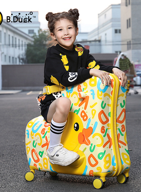 bduck小黄鸭可坐骑儿童行李箱女孩男宝宝带娃神器骑行旅行拉杆箱