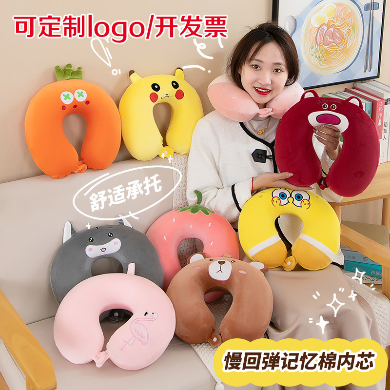 卡通u型枕头旅行U形枕记忆棉慢U型枕/便携枕