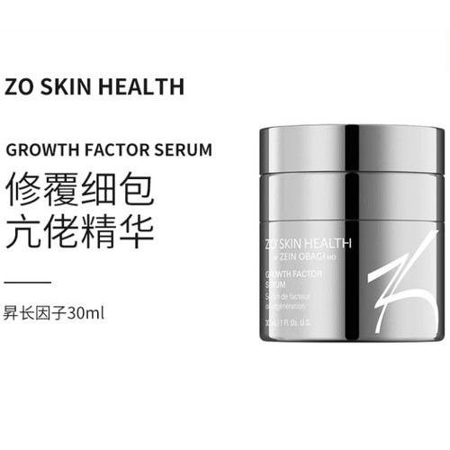 ZoSkinHealth提亮肤色舒缓