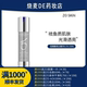 现货秒发Zo Skin视黄醇强效祛暗亮白抗氧抗驺A醇精华0.5%50ml