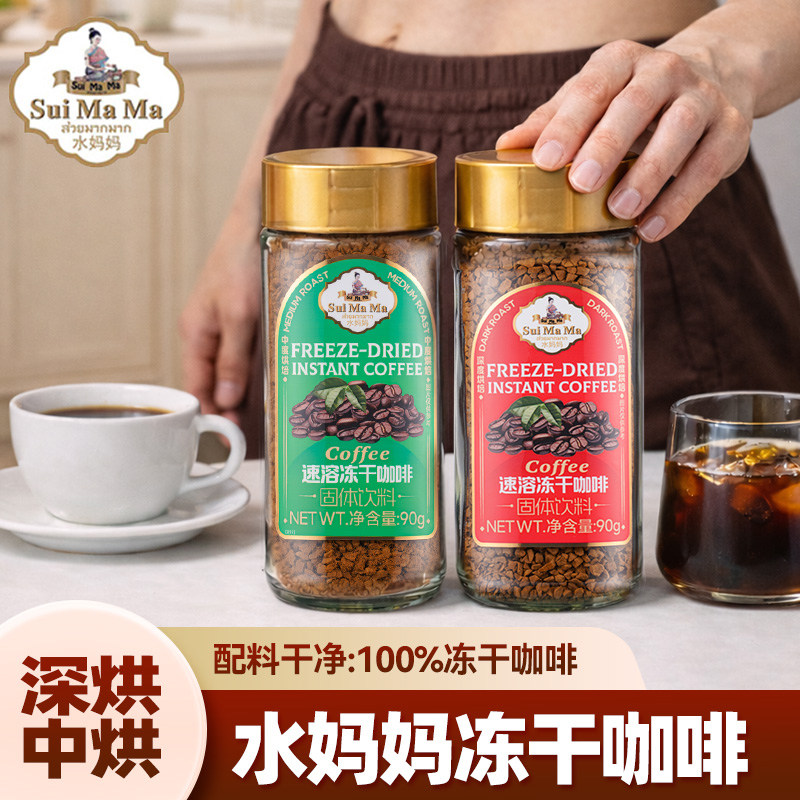 水妈妈越南进口速溶冻干咖啡粉中深度烘焙咖啡粉生椰拿铁美式冷萃