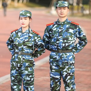 大学生军训服套装男夏季迷彩服长短袖套装女户外训练服教官工作服