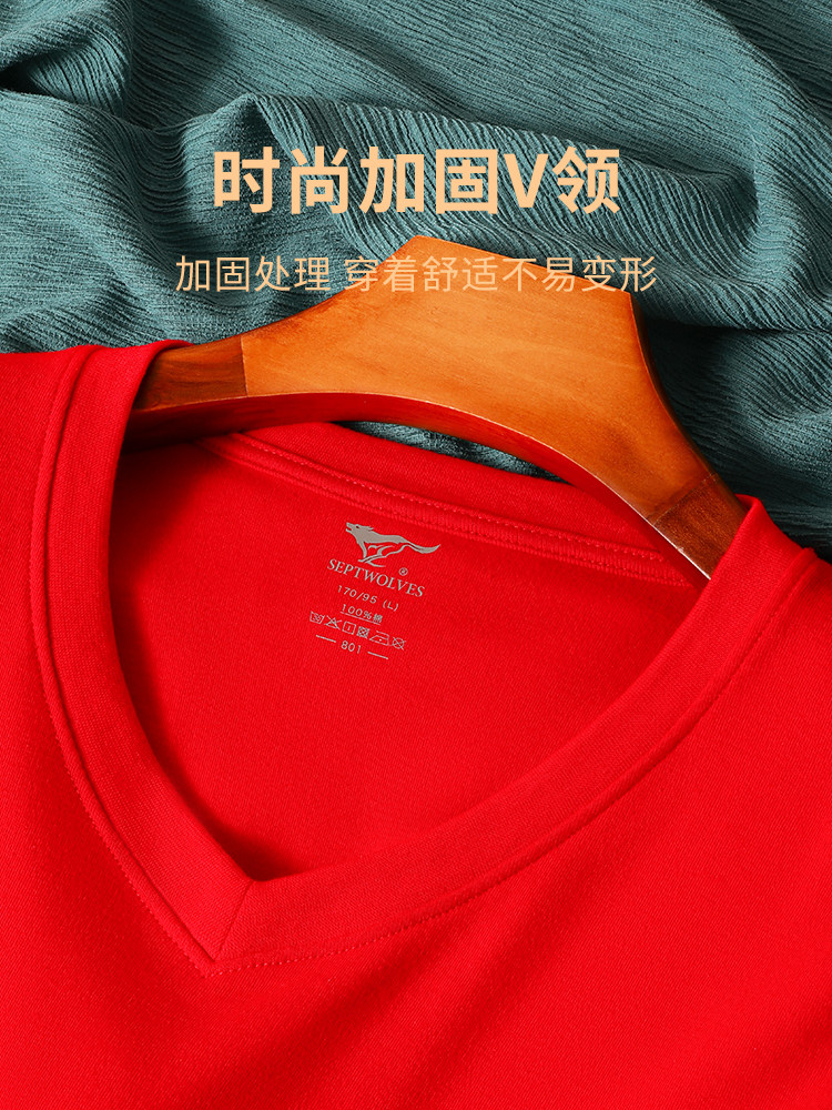 SEPTWOLVES 조디악 년 빨간색 열 속옷 남자 순수 코튼 가을 옷 세트 여성 2024 년 드래곤 V 넥 코튼 스웨터