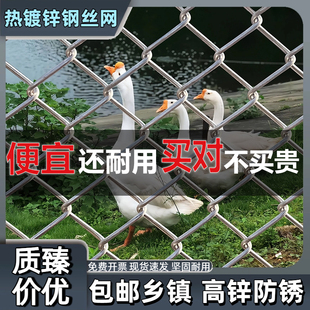 加粗热镀锌铁丝网格勾花围栏网养殖钢丝网果园护栏网养鸡鸭防护网