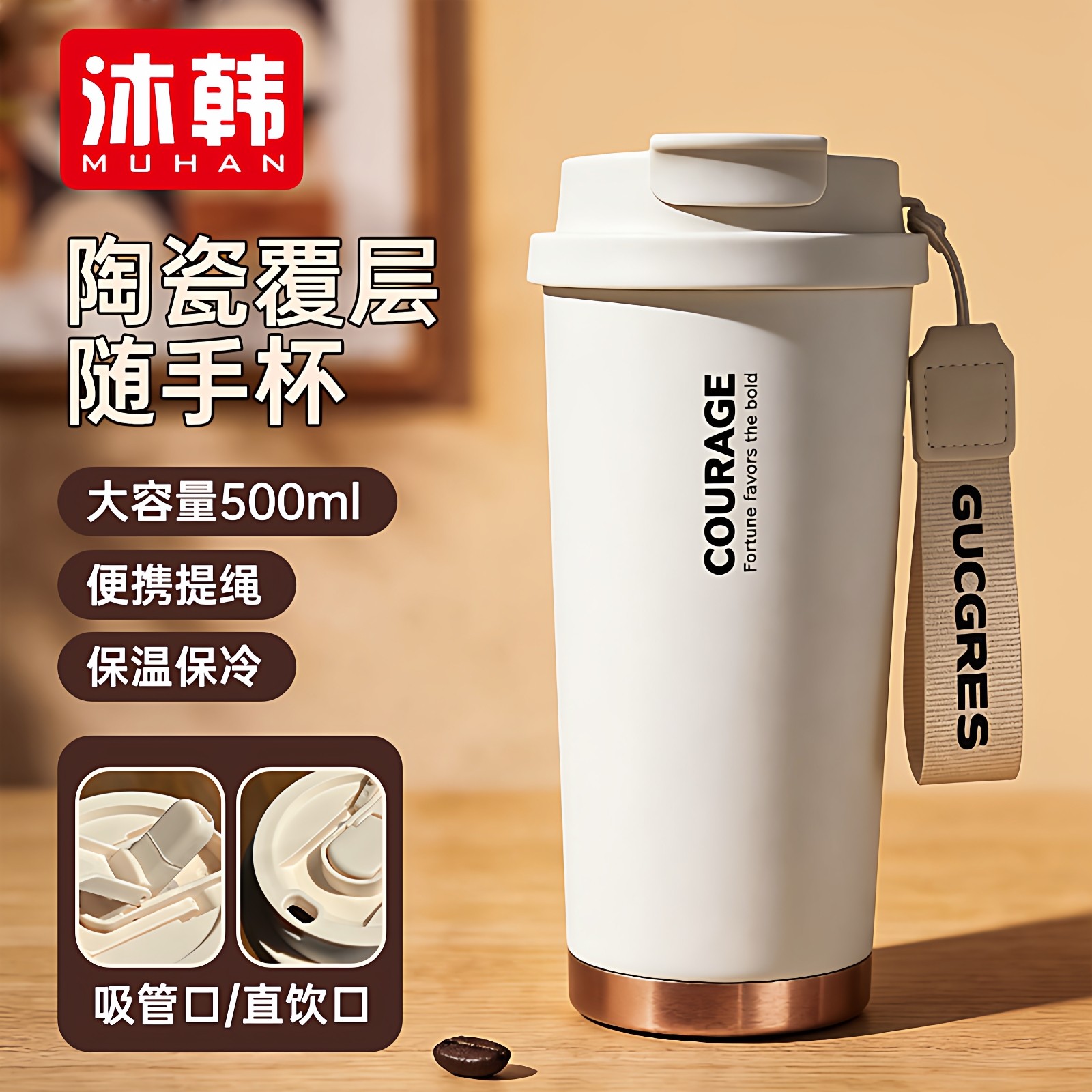 大容量咖啡杯外出携带女士高颜值陶瓷内胆保温水杯男生款随手杯子,餐饮具,保冷/保温杯,淘宝优惠券,粉丝福利购,淘宝优惠卷