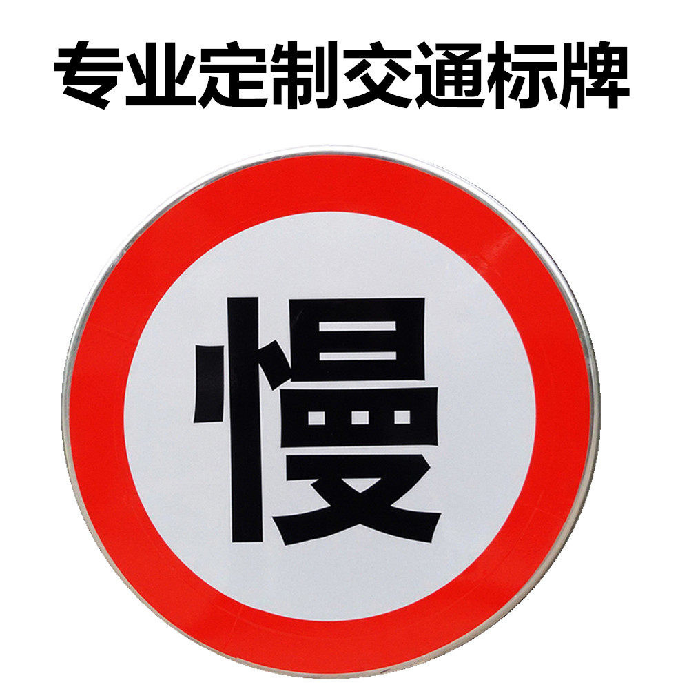 停车场p字牌 交通标志牌 车库反光标牌 道路指示牌反光牌交通标识