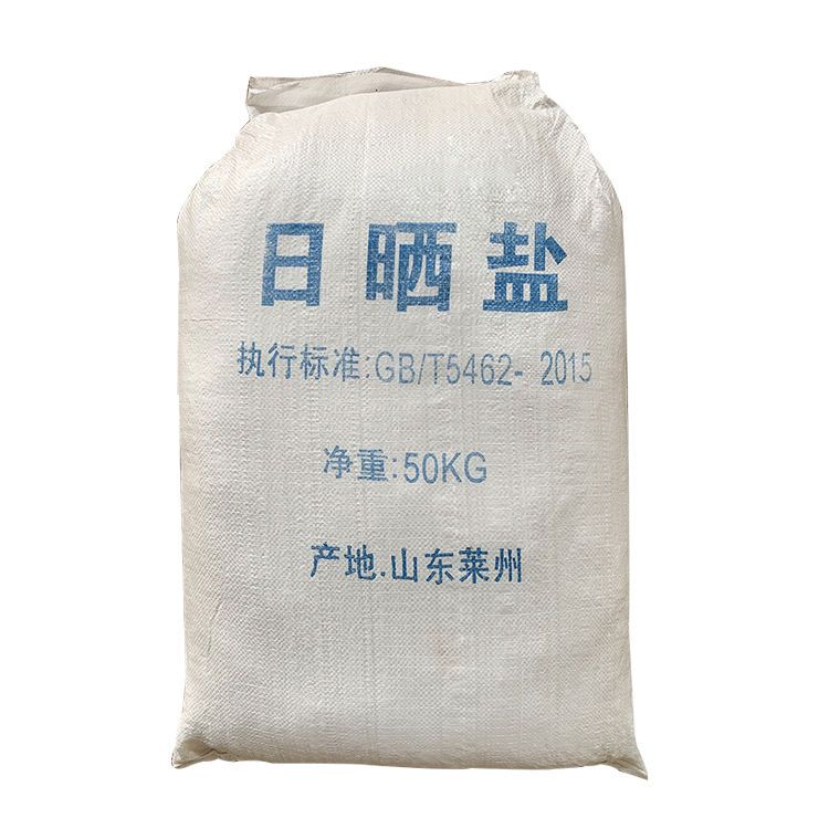 工业盐50公斤海盐粗盐日晒盐100斤工业盐泡脚氯化钠养鱼虾海水养
