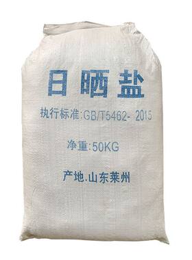 工业盐50公斤海盐粗盐日晒盐100斤工业盐泡脚氯化钠养鱼虾海水养