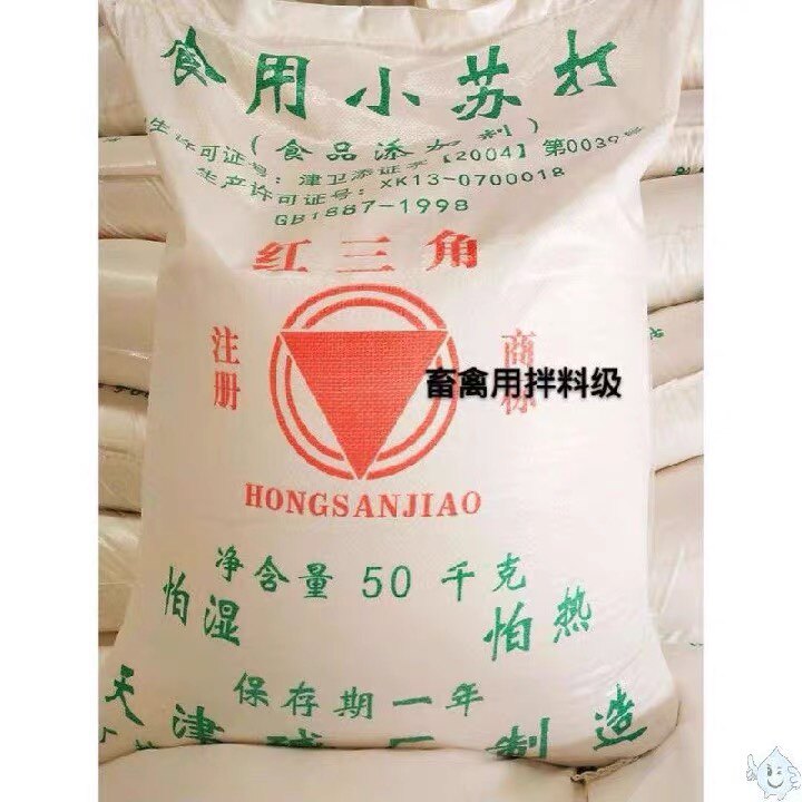 碳酸氢钠猪鸡牛羊用饲料添加剂红三角100斤百畜兴旺兽用小苏打粉