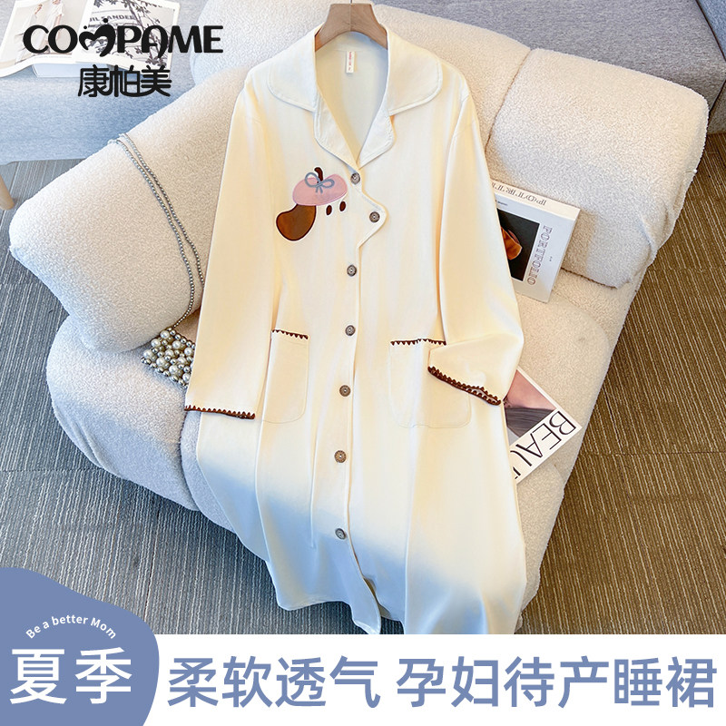 带胸垫丨孕妇待产裙夏季哺乳睡衣生产后产妇入院月子洋装2件套