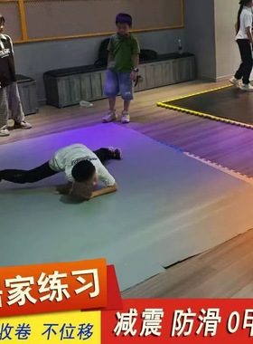 街舞专用地垫bboy户外练舞breakin儿童跳舞刷街黑色加厚训练垫