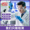 拉萨上门CMA甲醛检测机构专业室内空气新房装 修污染环境测试服务