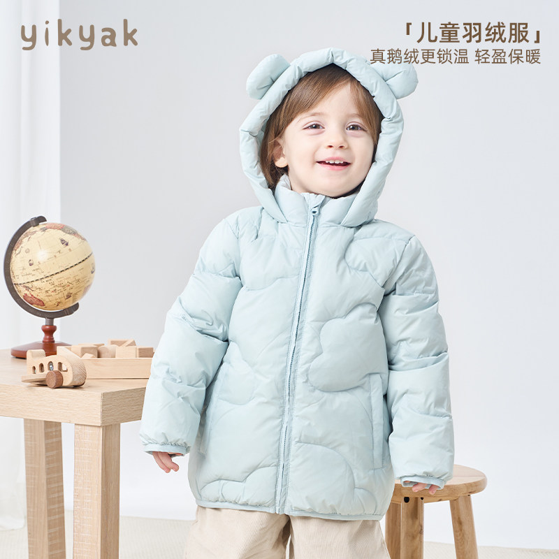 yikyak2025新款宝宝加厚鹅绒冬季保暖棉衣儿童装连帽棉服羽绒服