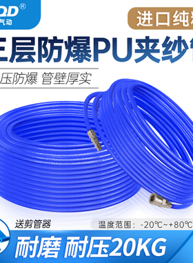 pu夹纱管气动透明高压气管8mm空压机压力软管转6/10/12/14/16管子