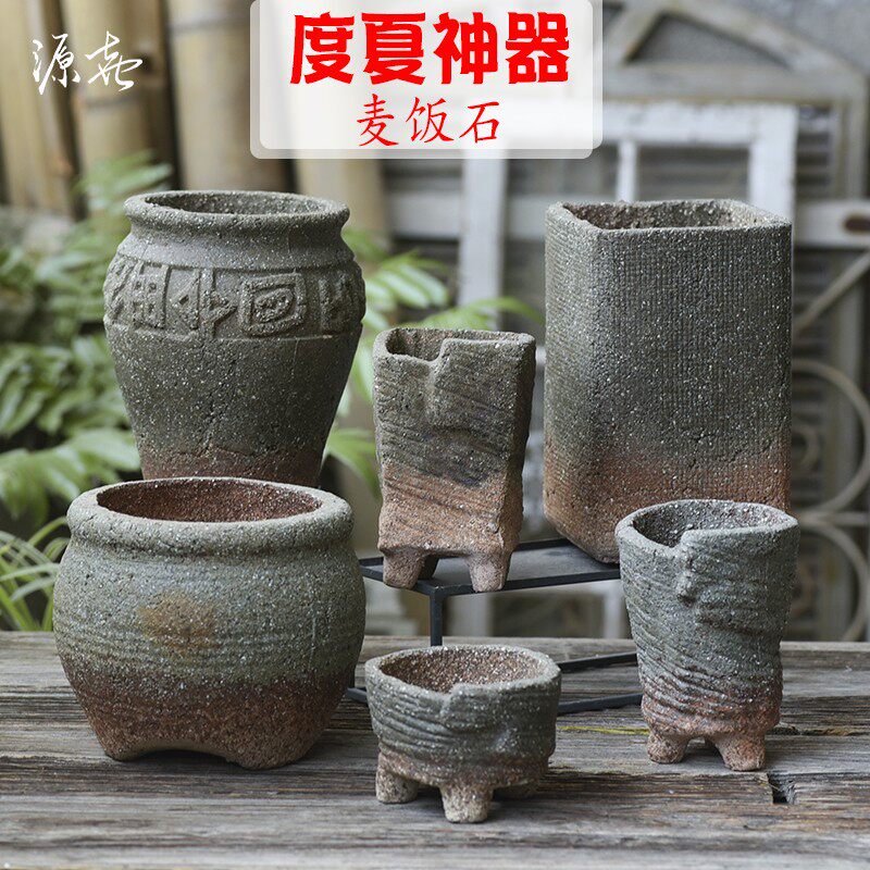 麦饭石透气花盆创意个性粗陶老桩法师盆器陶土泥瓦陶罐多肉大花盆