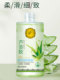 500ml芦荟胶水水润嫩肤养颜菁华水湿敷化妆护肤水爽肤水正品