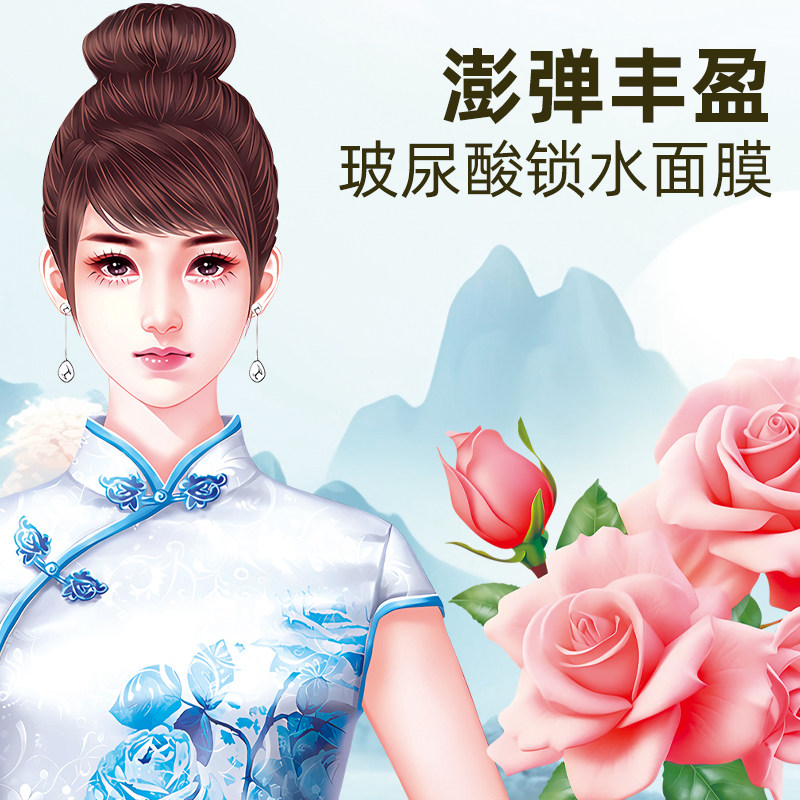 玻尿酸锁水柔肤面膜亲肤服贴锁水保湿细腻盈润润皙光泽水漾丰弹,美容护肤/美体/精油,贴片面膜,淘宝优惠券,粉丝福利购,淘宝优惠卷