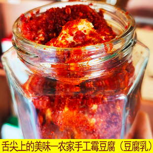 农家香辣霉豆腐新鲜手工豆腐乳下饭菜江西黎川特产