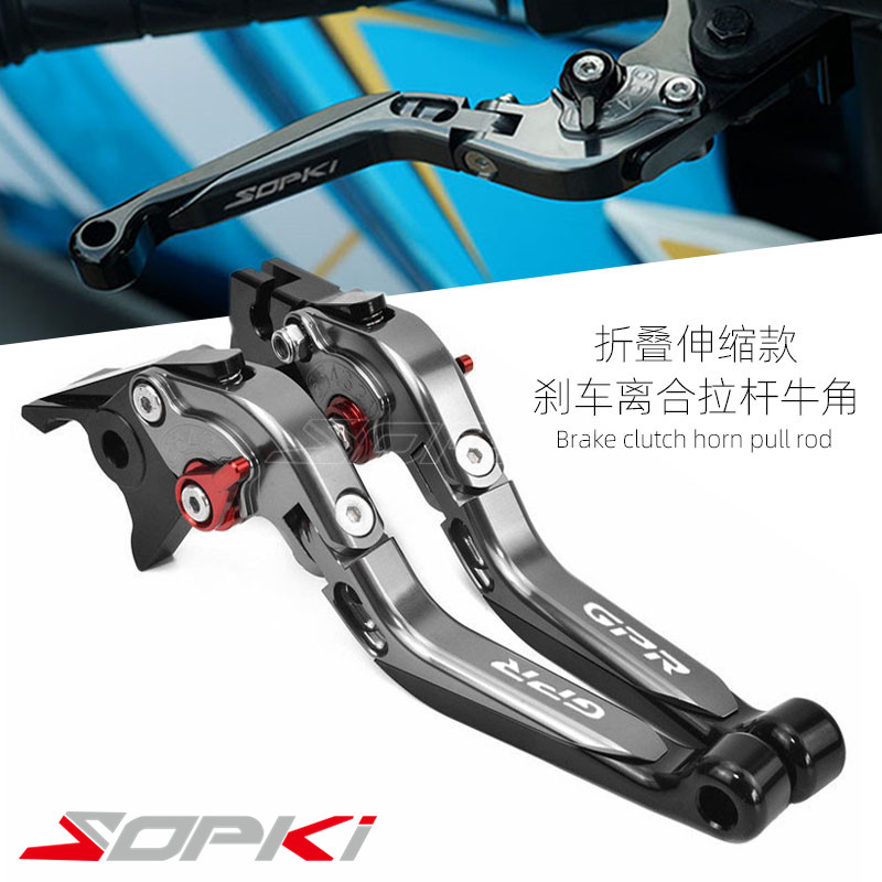 sopki适用阿普利亚改装手把