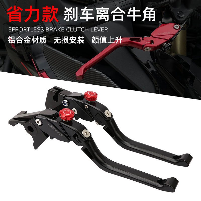 适用铃木GSXR600 750 1000 1300 GSX1000S/F改装刹车牛角离合手把