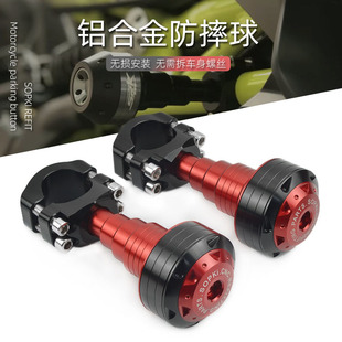 适用本田CB400X/500X CB400F/300R CM1100改装防摔球保险护杠配件