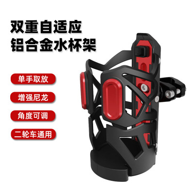 适用本田NX400 NX500 NC750X/S 700 XL750改装自适应水杯架水壶架